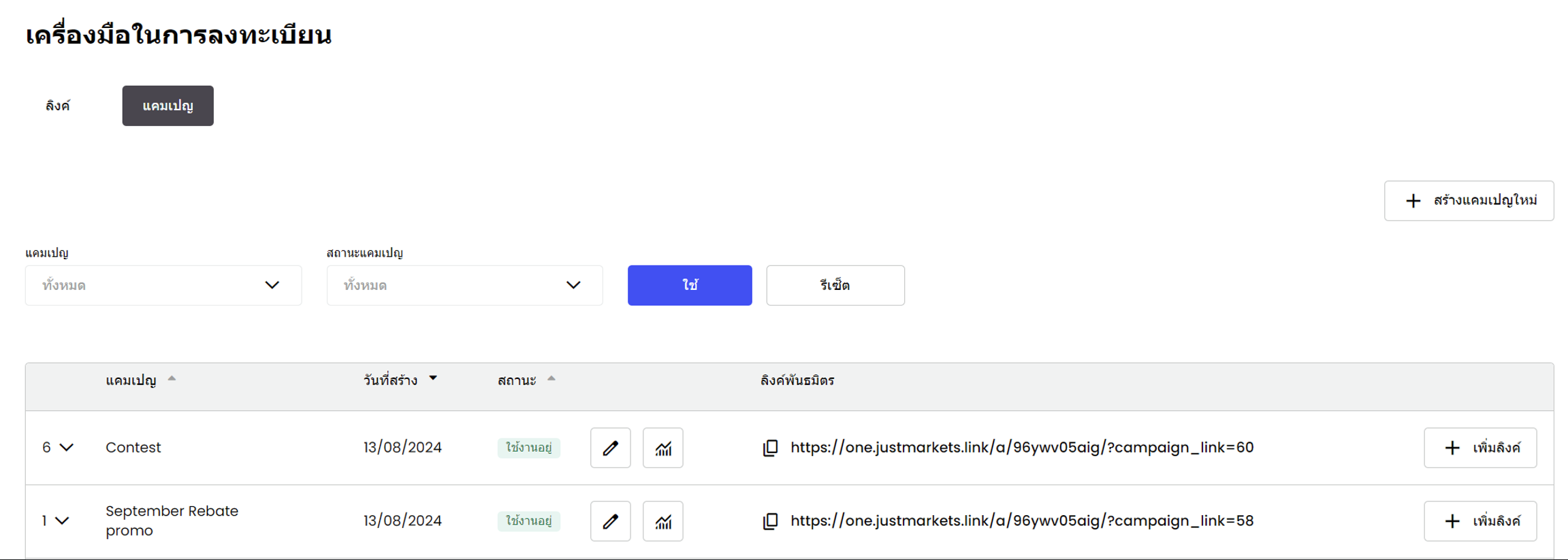 Screenshot 2024-09-03 132651.png