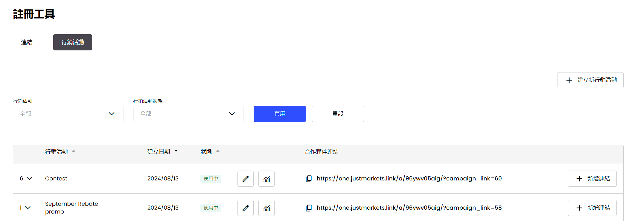 Registration Tools 2.png