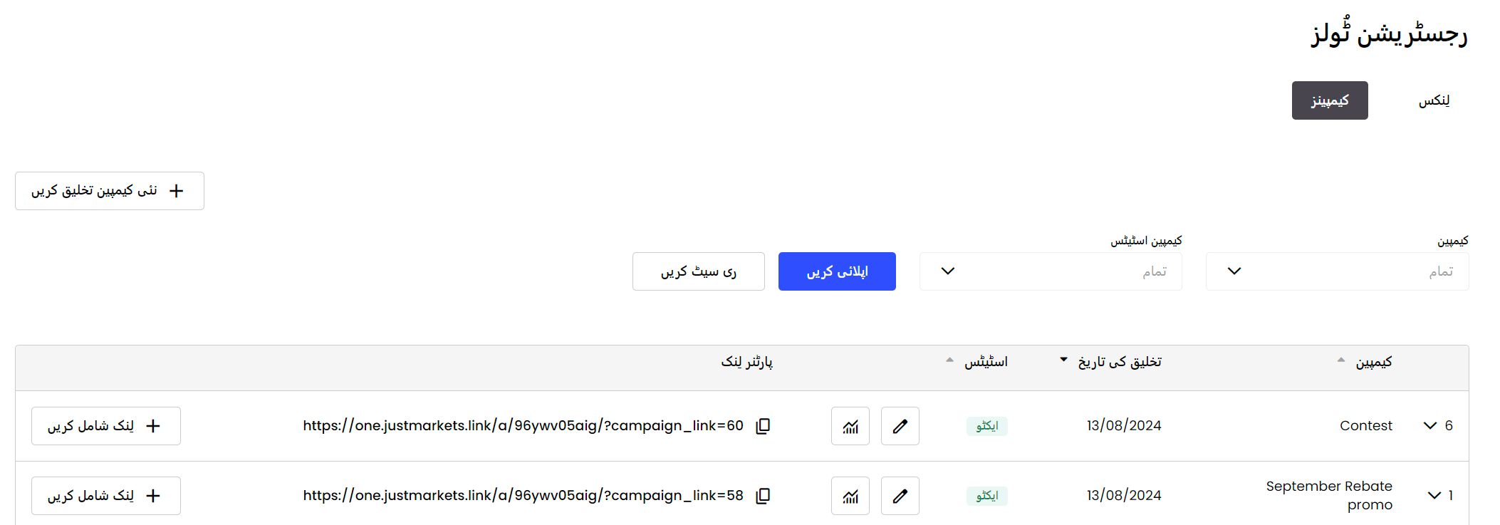 Registration Tools 2.png
