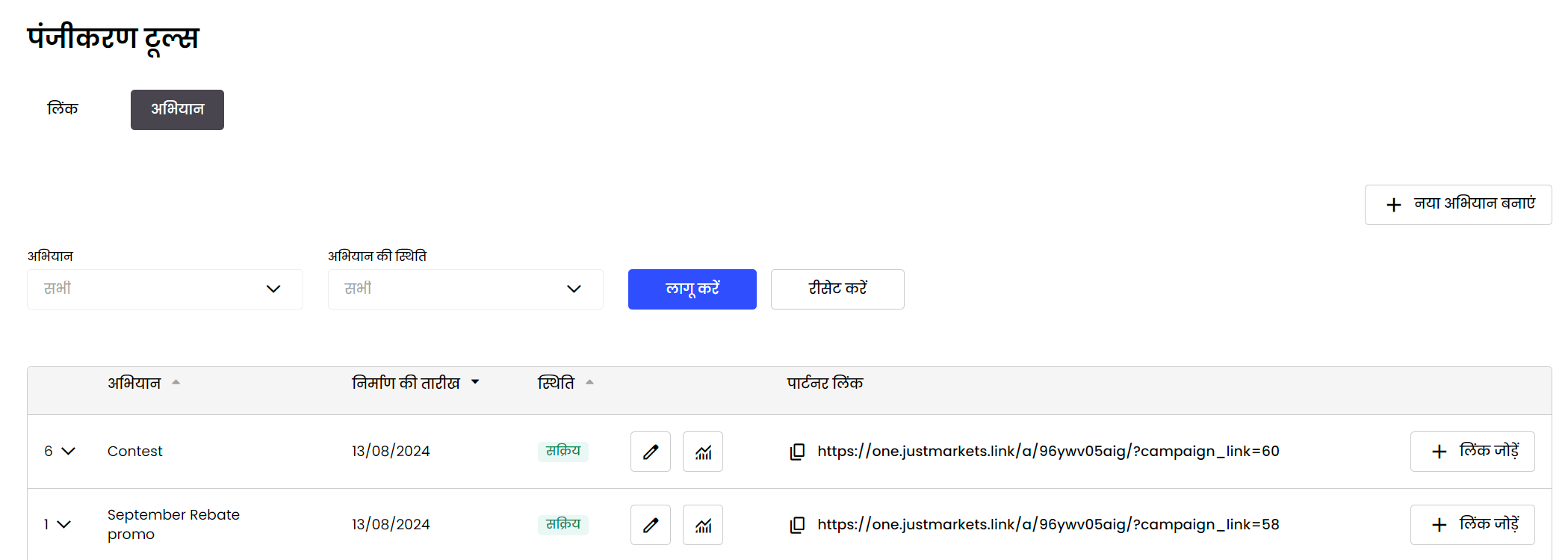 Registration Tools 2 (1).png