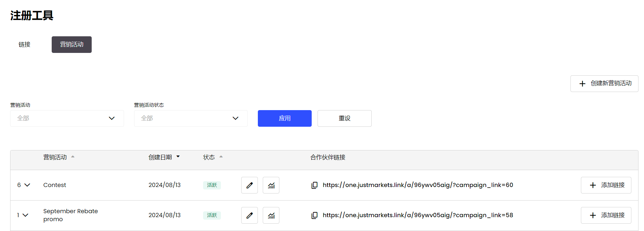 Registration Tools 2.png