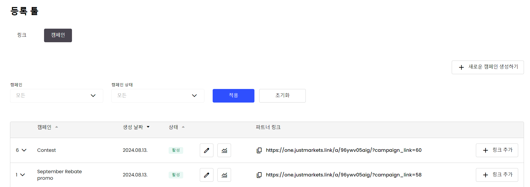 Registration Tools 2.png
