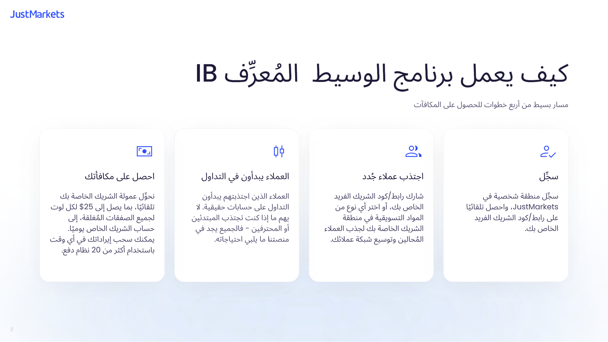 ar_ slide3