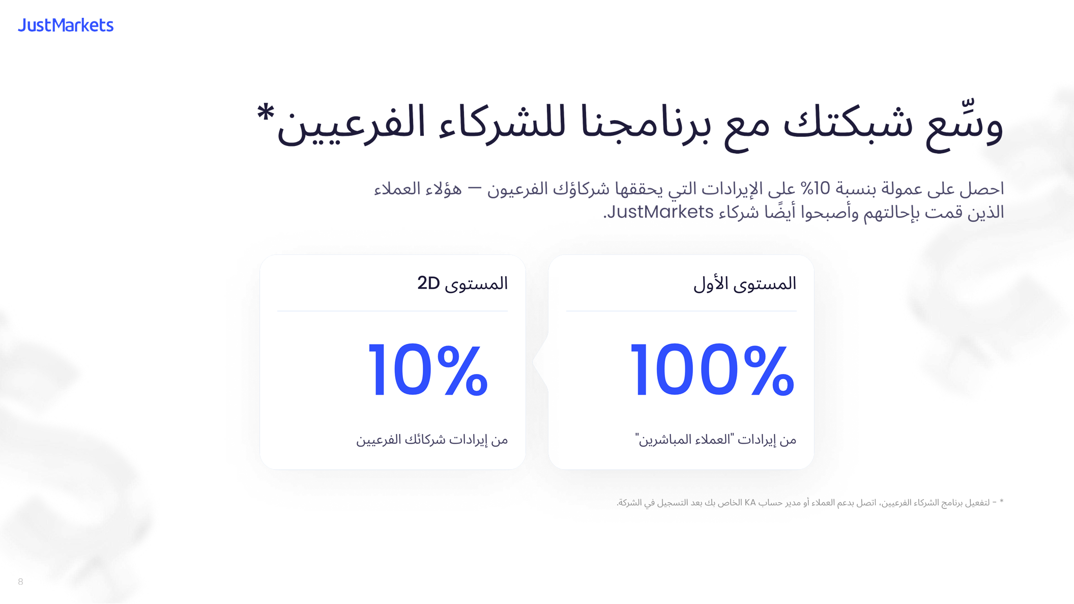 ar_ slide9