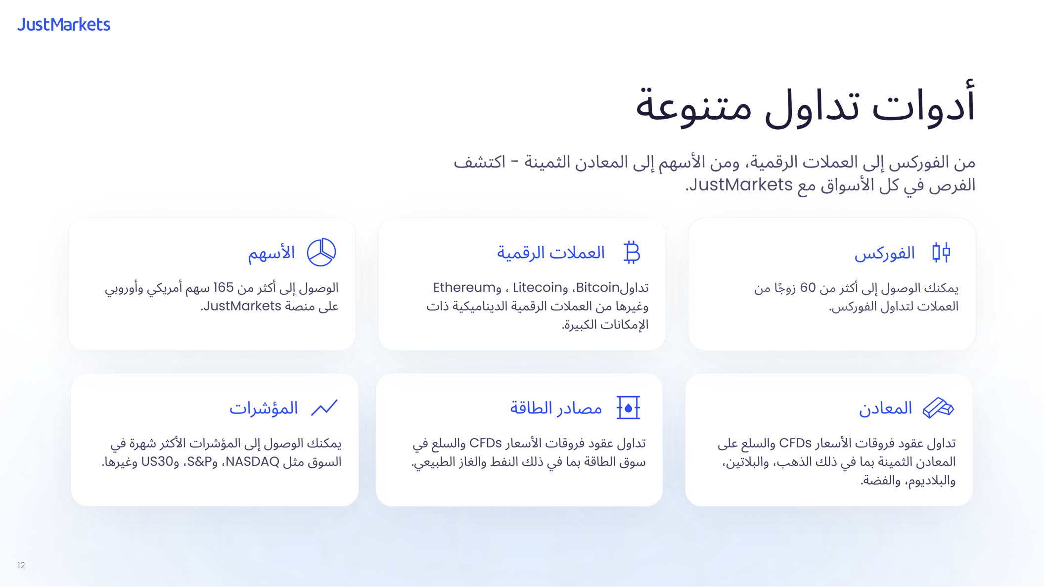 ar_ slide13